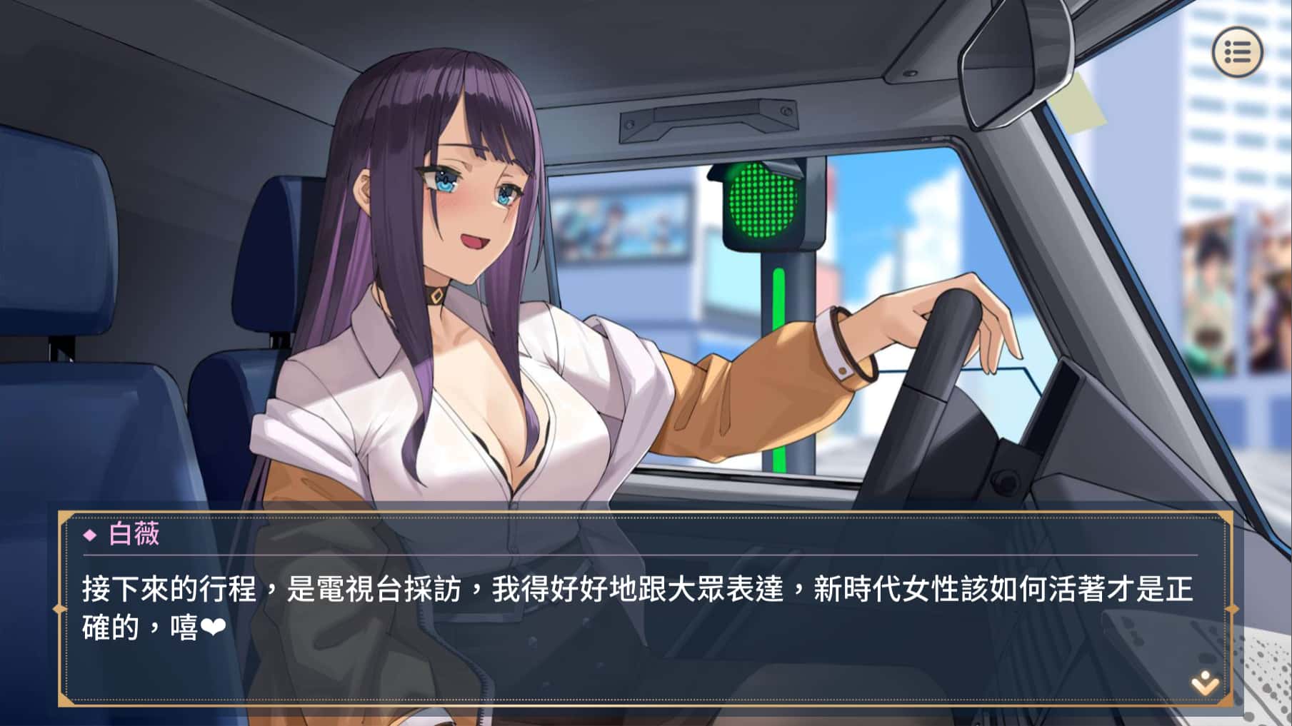 视觉数据1