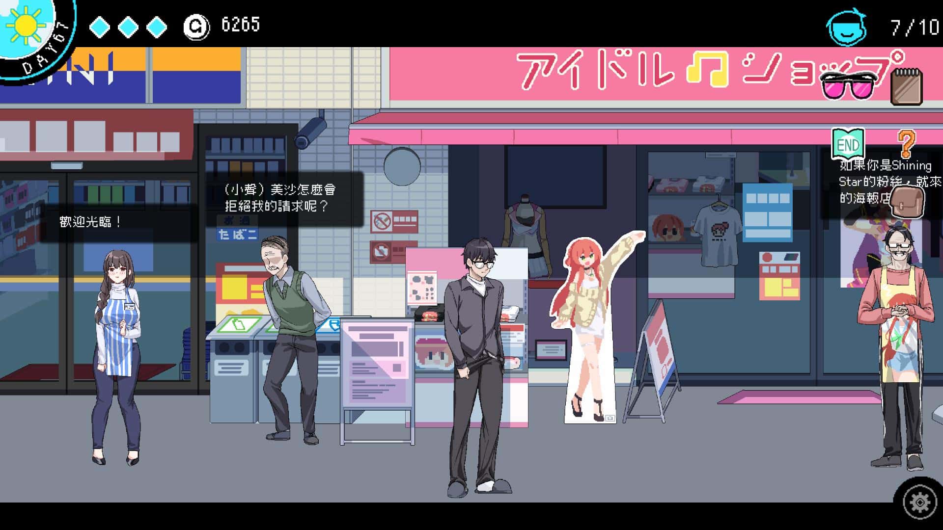 游戏截图3