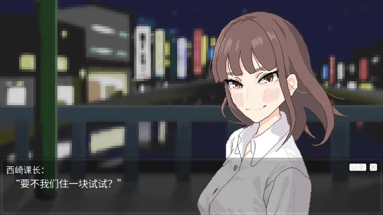 游戏截图2